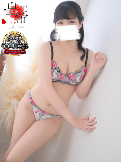 高山ちひろ2枚目