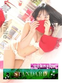 なる