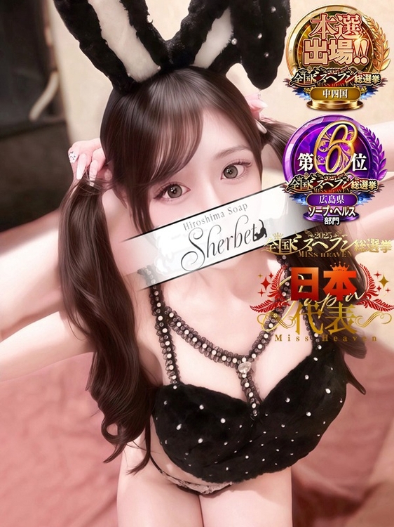 ゆう【VIPコース可能】1枚目