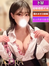 まるOL