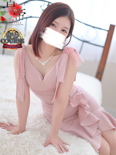 要るい2枚目