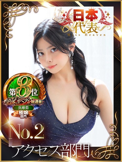 Queen.ノエル1枚目