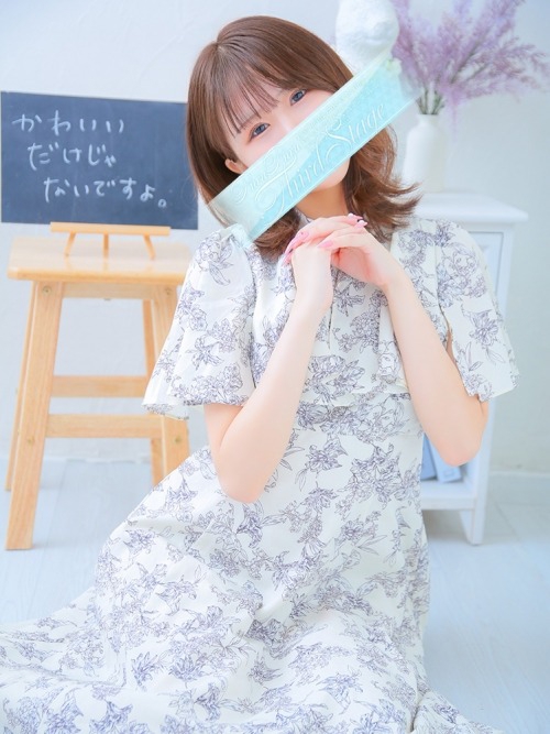 星名 ぴの1枚目