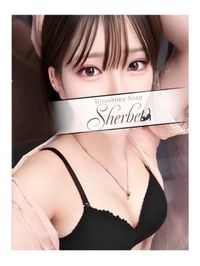 らむ【VIPコース可能】