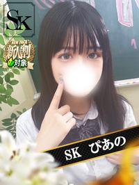 ぴあの