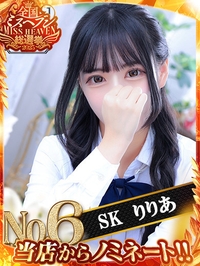 りりあ
