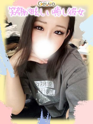 しづき【彼女】1枚目