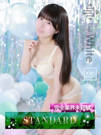 える