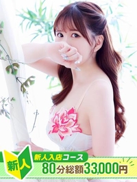 Fuwa.もこ