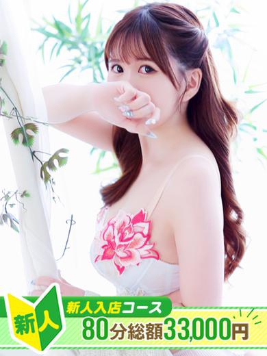 Fuwa.もこ1枚目