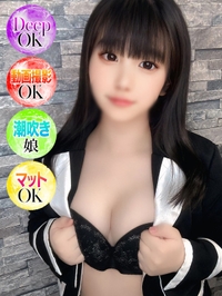 もえな