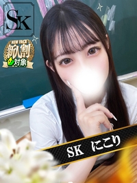 にこり