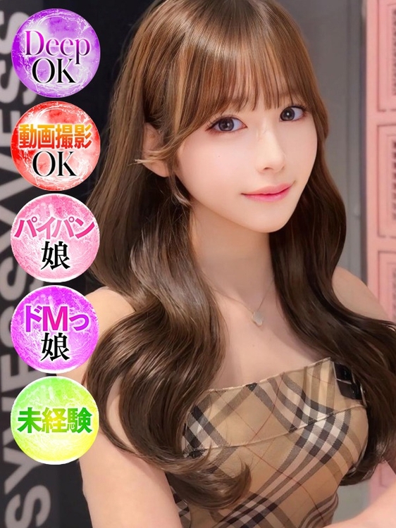 せれん【完全業界未経験】1枚目