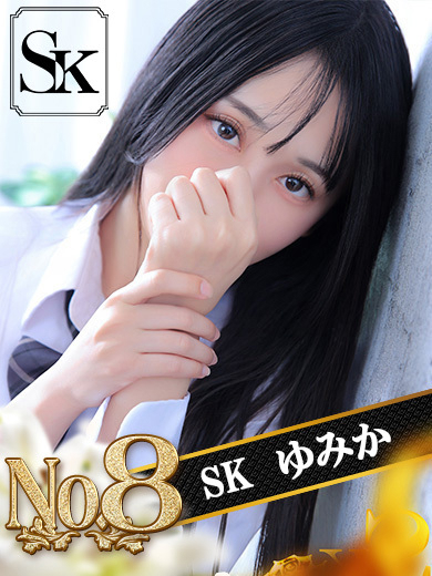 ゆみか1枚目