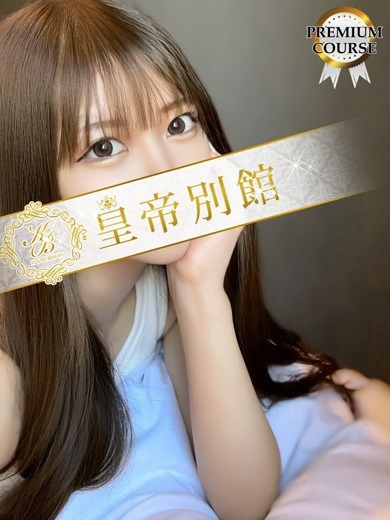 羽衣結衣3枚目