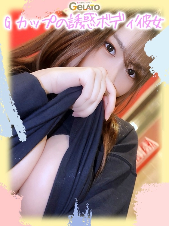 ほたる【本命】1枚目