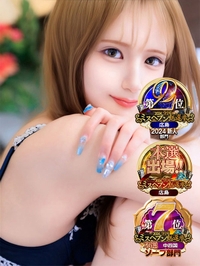 ことね【VIPコース可能】-2