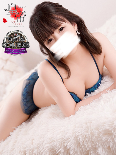 神崎みやび4枚目