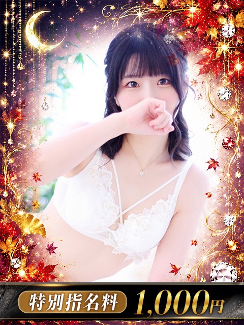Chun.ことり2枚目