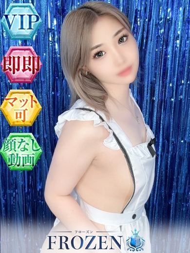 『最安』WEB予約限定コースサムネイル01
