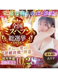 ありす
