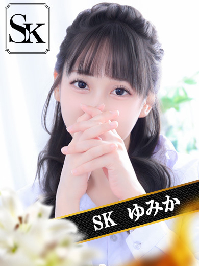 ゆみか1枚目