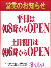 るる【VIPコース可能】-6