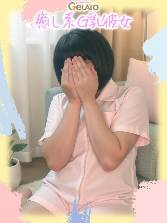 さな【彼女】1枚目