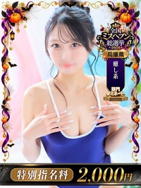 cute.こはく
