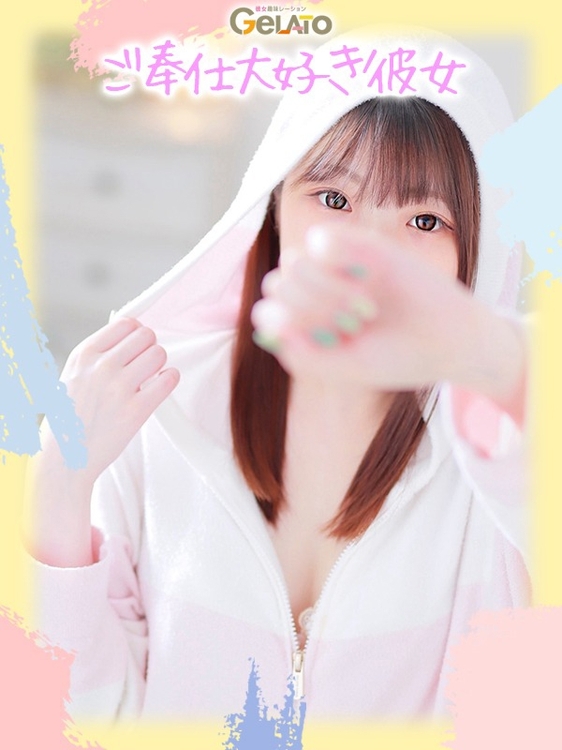 ひなこ【本命】1枚目