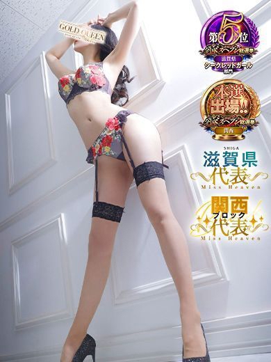 岡本加奈1枚目