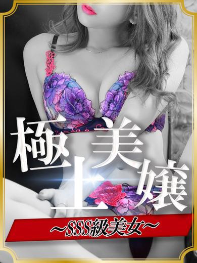 堂本ありさ1枚目