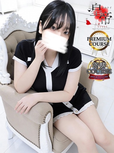 天川ことの3枚目