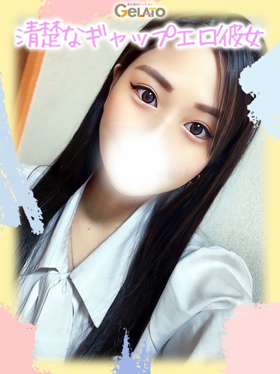 ちはる【本命】1枚目