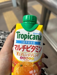 オハヨウ☀️