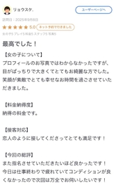 リョウスケ.様へ😽💌𓂃𓈒𓂂𓏸