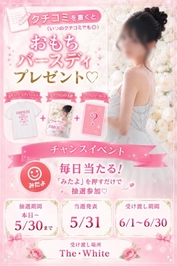 【ミテネ】変更のお知らせ💝💝