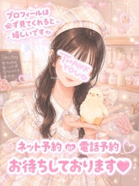 君も今日から‼️