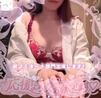 🤍ミスヘブン👑
