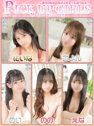 可愛さの天元突破♪サムネイル01