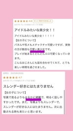 口コミみんなｱﾘｶﾞﾄｳ✨