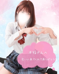 wはんありがと🫶