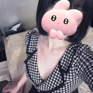 探し中……