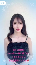 【生声🎥243】余韻♡♡