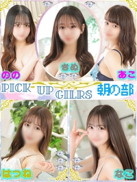 ロマンスがありあまる！サムネイル01