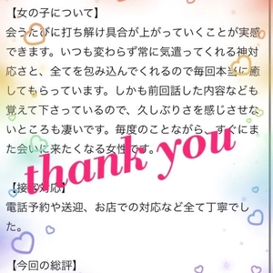 🌷 お礼 / b97様❤︎ 🌷