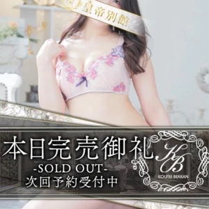 完売ありがとう🥺🥹‪