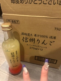 差し入れありがとう♡