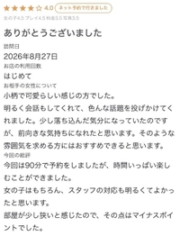 お礼💌