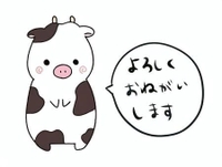 ありなからお願い🌟🙏🏻